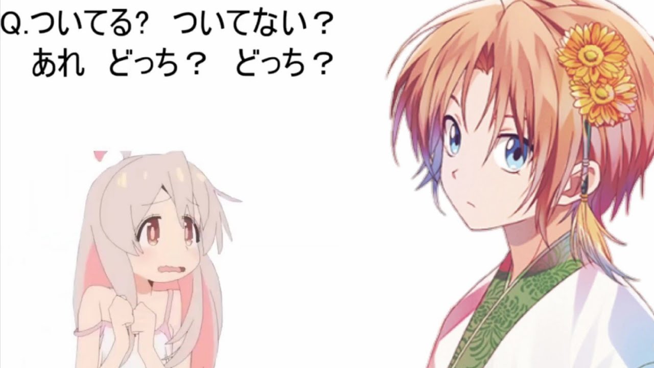 【まひろちゃんと見る】ついてる？ついてない？診断125