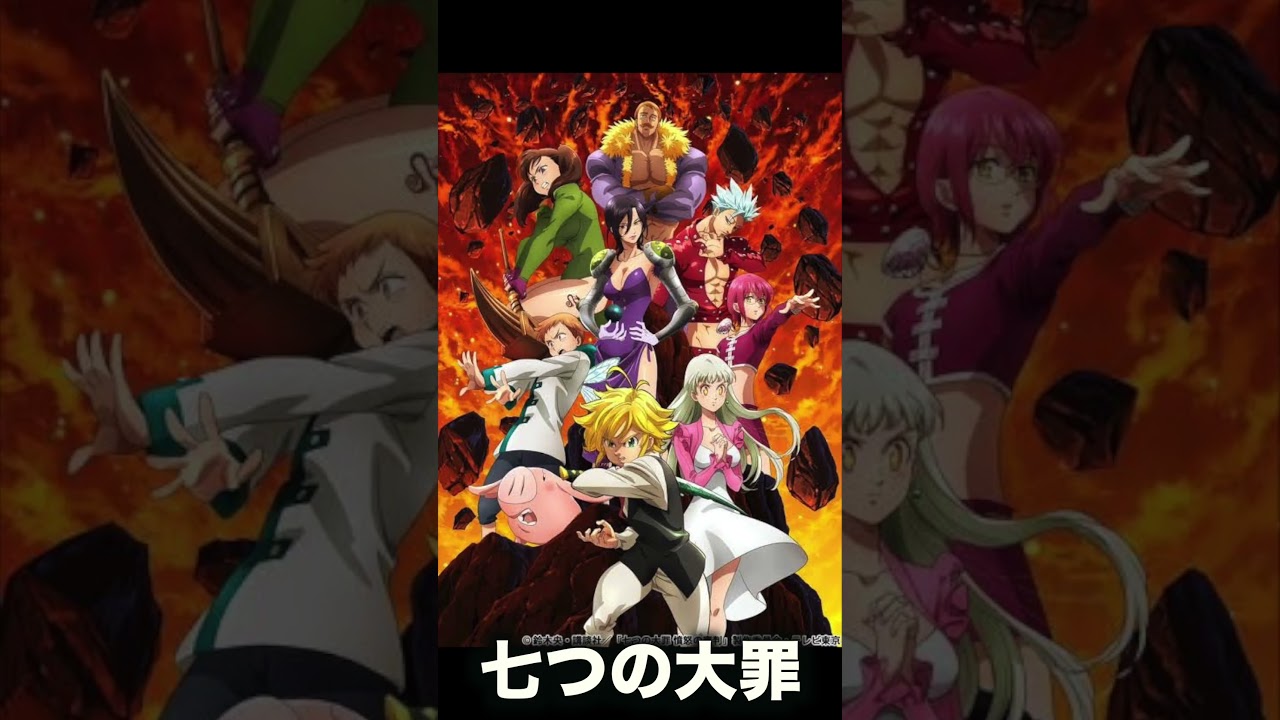 アニメの作画崩壊6選【七つの大罪】【遊戯王】【ワンピース】【プリキュア】【るろうに剣心】【ポケモン】