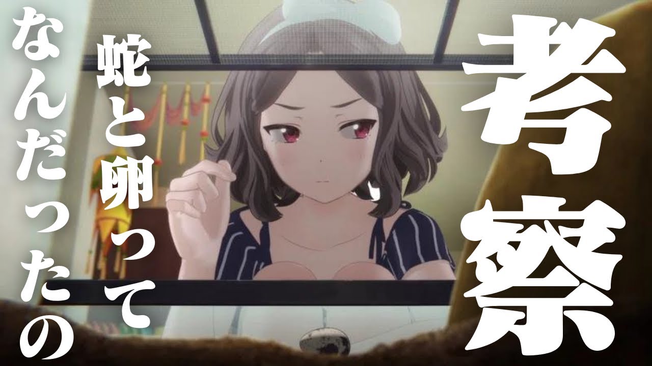 ガールズバンドクライ第9話の感想を語る※蛇が何を表すか考察【ガルクラ】