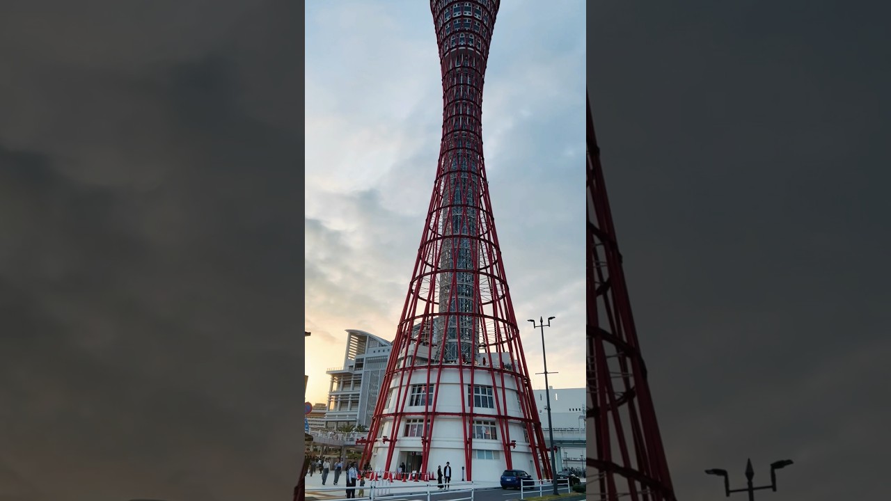 Kobe tower | ship 🛳️ #shorts #ytshorts #aaronavianvlog