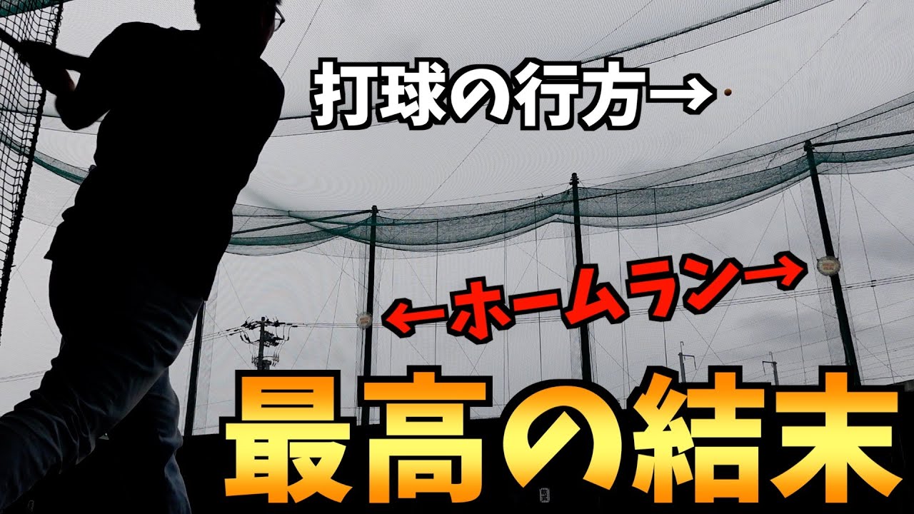 【まじで？】バッティングセンターでホームランを狙うアニメヲタク【忘却バッテリー / 2024春アニメ / おすすめアニメ】