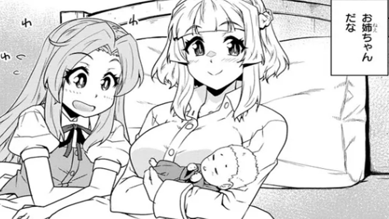 【異世界漫画】異世界のんびり農家 150~271【マンガ動画】