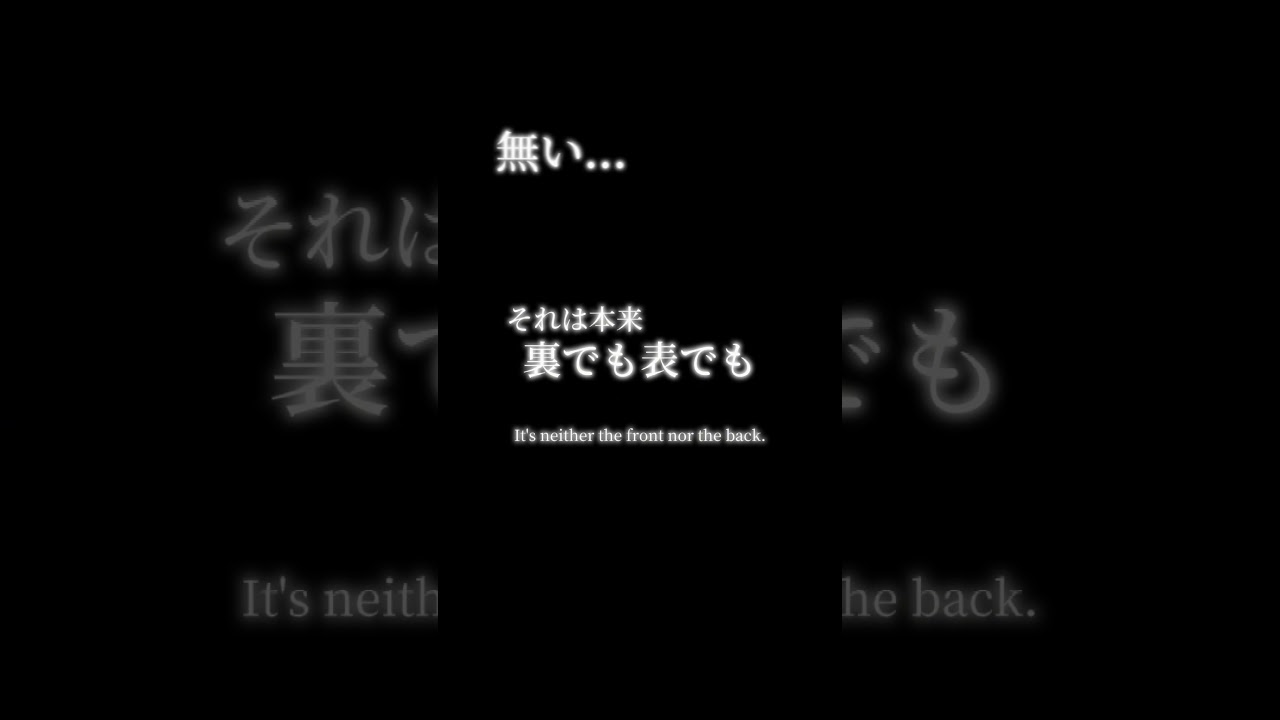 誰の名言でしょうか？ #アニメ名言集 #刺さる名言 #名言 #名言シリーズ #anime #泣ける #今日の名言 #いい言葉 #人間不信の冒険者たちが世界を救うようです