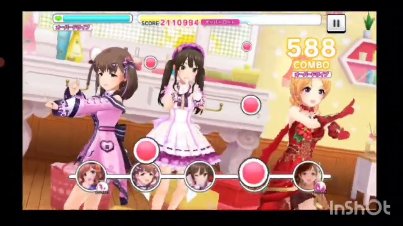 【デレステ】Kawaii make MY day【ドミナント13秒】