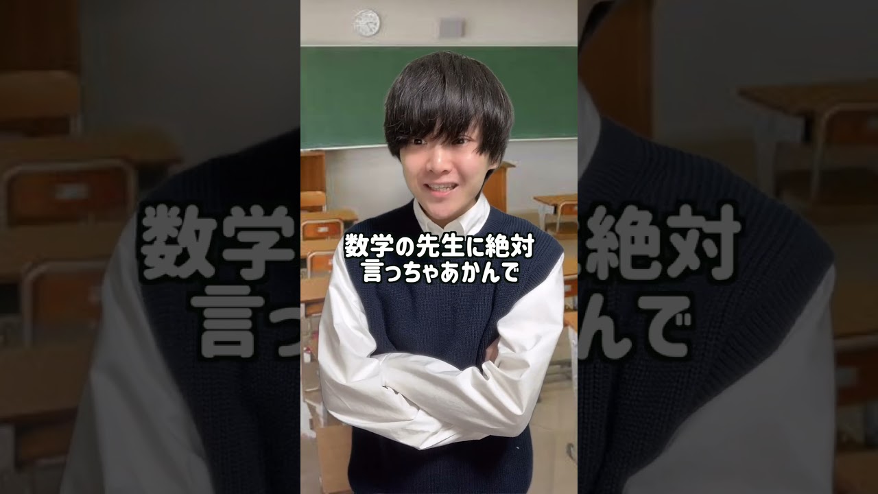 学校で文ストの授業があったら！