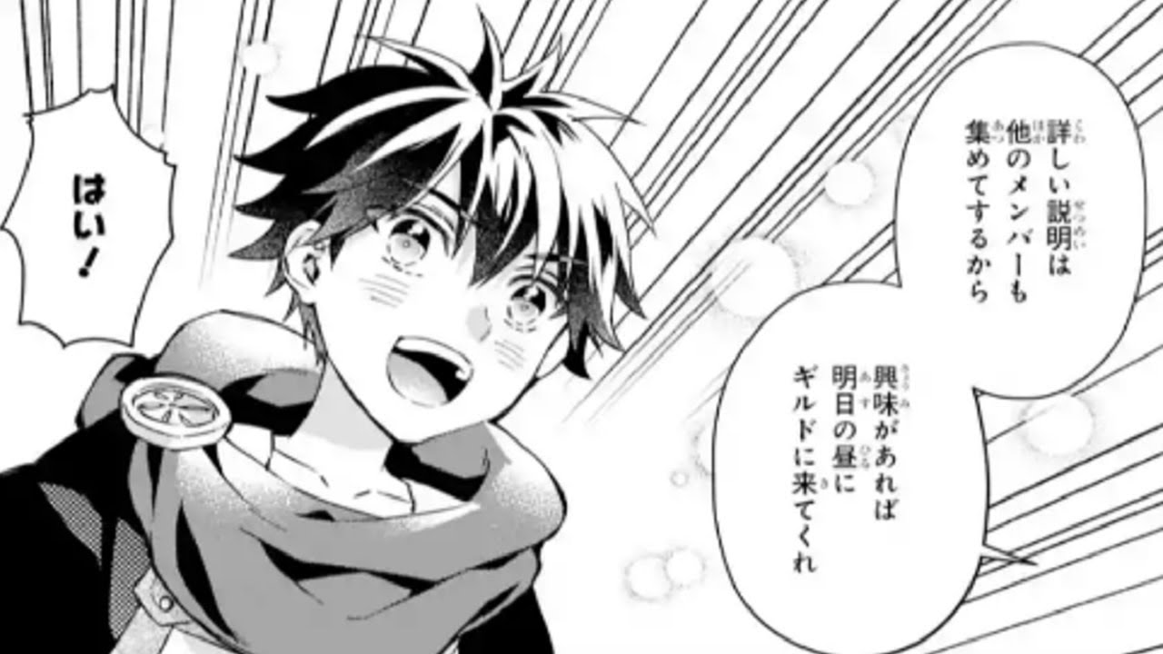 【異世界漫画】神達に拾われた男 1~60.1 【マンガ動画】