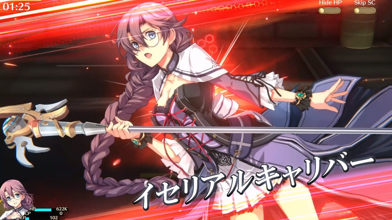 【閃NWキャラ紹介】エマ・ミルスティン