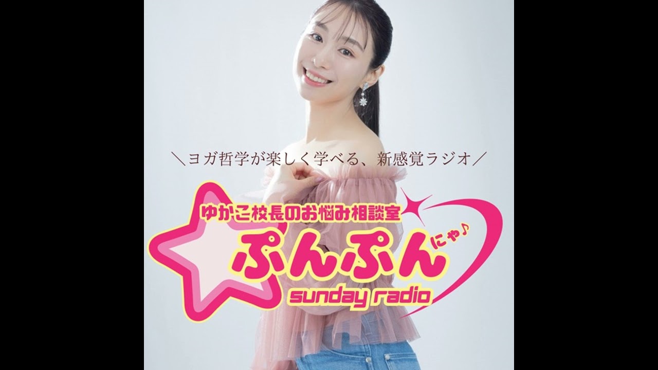 #19 ルッキズム（外見至上主義）と日本の未来