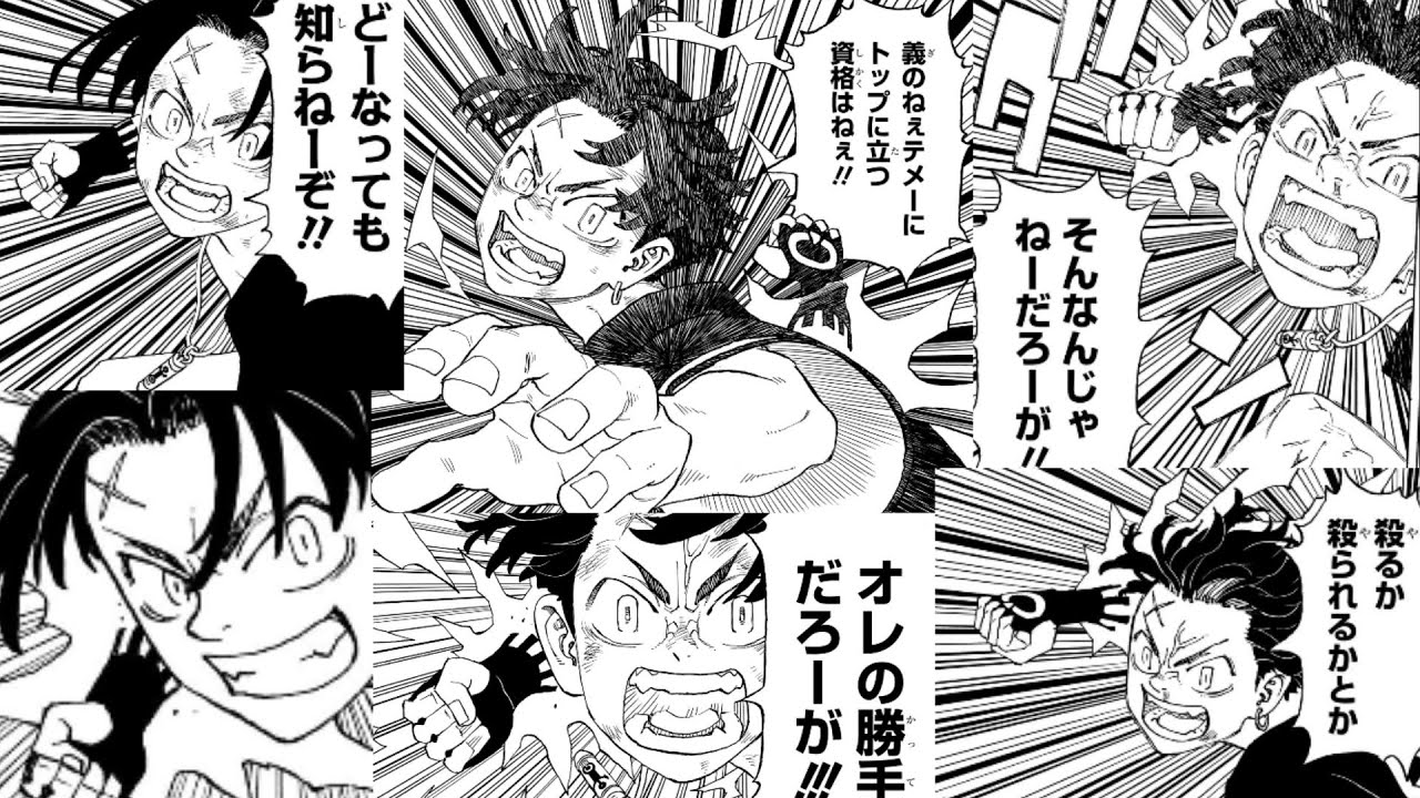 東リベ作者の新連載、クソ滑ってない？？【願いのアストロ】