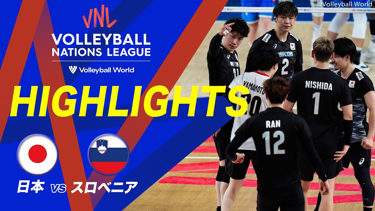 【バレーボール男子日本代表 ハイライト】第8戦 日本 vs スロベニア【ネーションズリーグ2024】