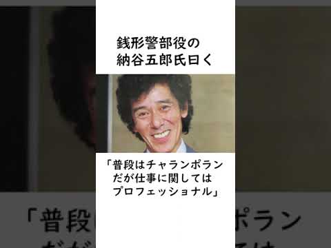 【ルパン三世】リアルルパン三世の山田康雄さんについて紹介【ルパン三世紹介】 #shorts　#ルパン三世 #lupinthe3rd