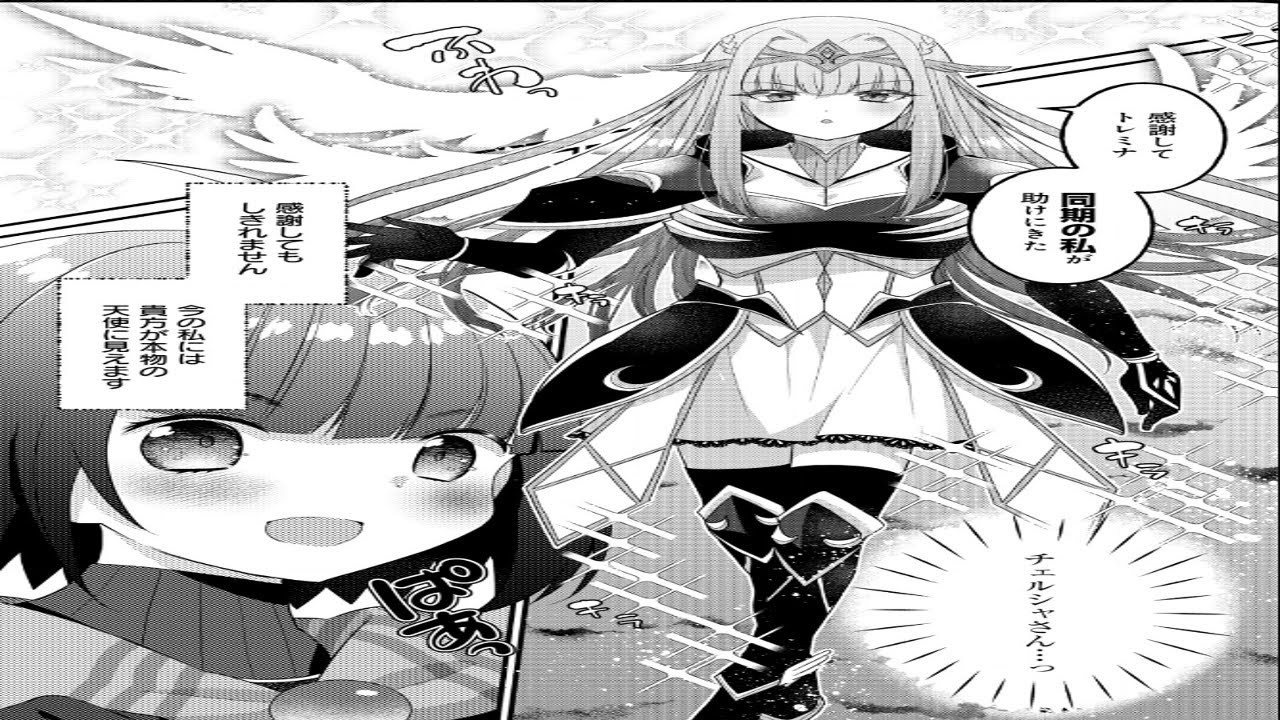 【異世界漫画】ジャガイモ農家の村娘、剣神と謳われるまで。1~14【マンガ動画】