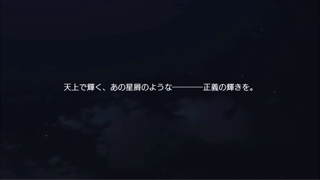 「ダンメモ」イベントストーリー　勇士達の太神楽「ダンメモ」イベントストーリー　ダンジョンに出会いを求めるのは間違っているだろうかⅣ 深章・厄災篇 サイドストーリー