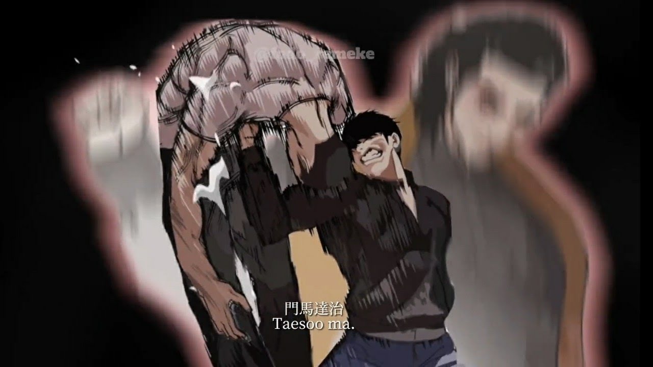 Lookism Animation Fanmade #lookismedit #fypシ #外見至上主義 #静止画mad #e