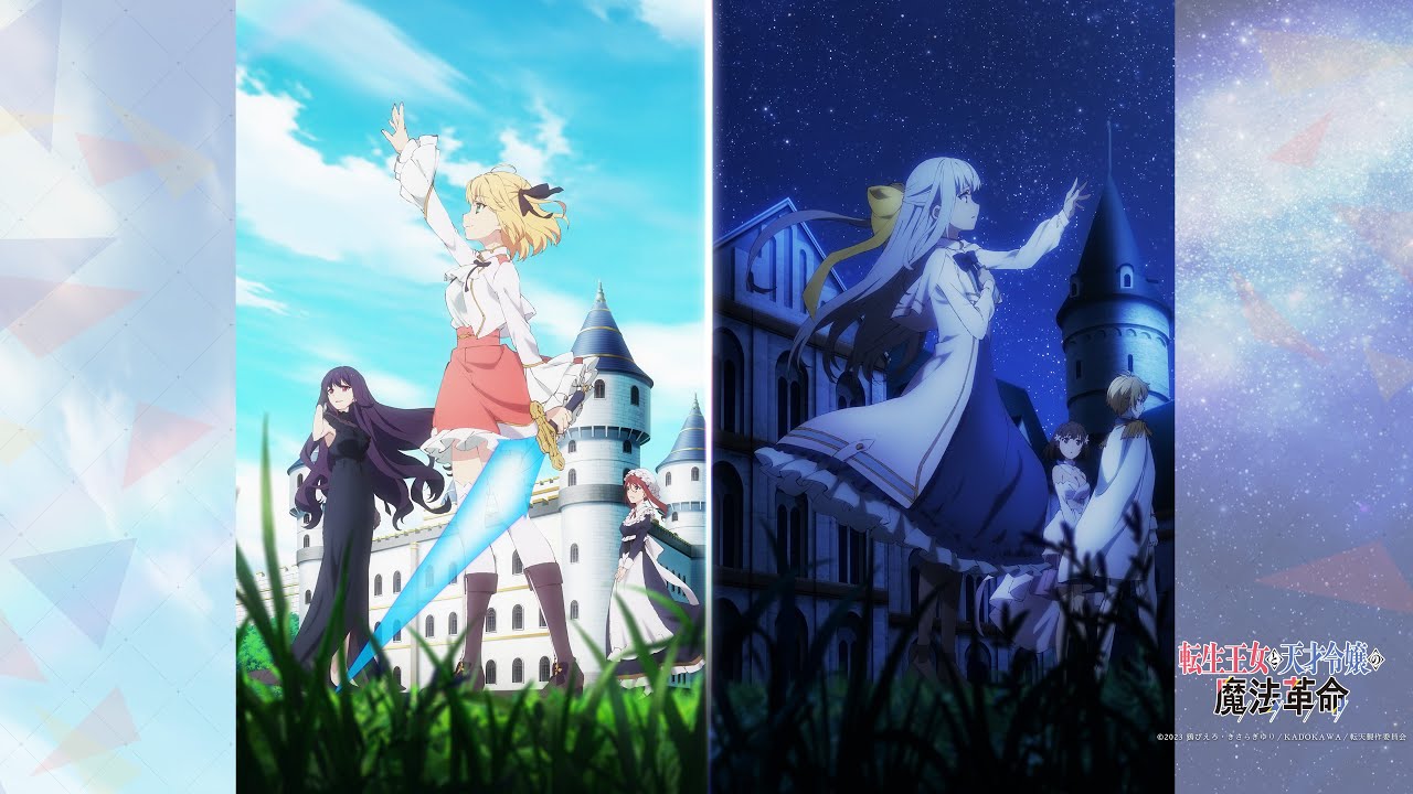 【Mai】アルカンシェル（転生王女と天才令嬢の魔法革命OP）【SynthesizerVカバー】