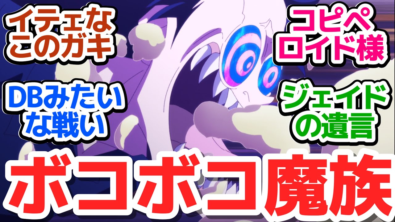 【第七王子 11話】本気超作画でVSギザルム…大量ロイド様の大胆戦法！ジェイドの遺言とは…？【転生したら第七王子だったので、気ままに魔術を極めます】第11話反応集＆個人的感想