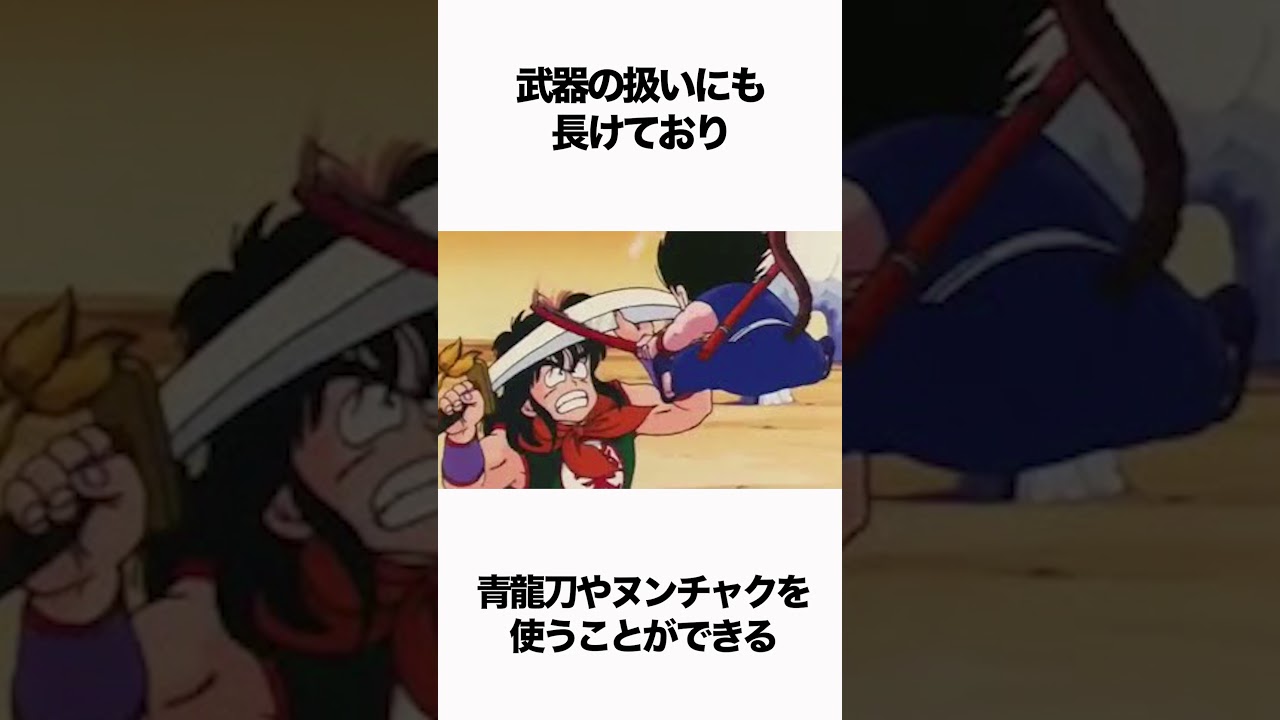 ヤムチャにまつわるヒーロー雑学#shorts