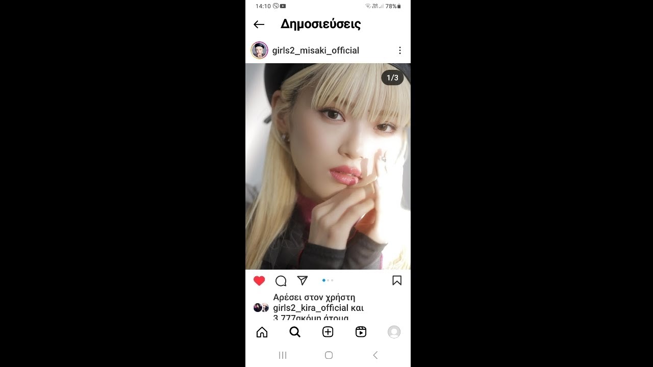 Girls² Make My Day - Misaki Tsuruya Dance.