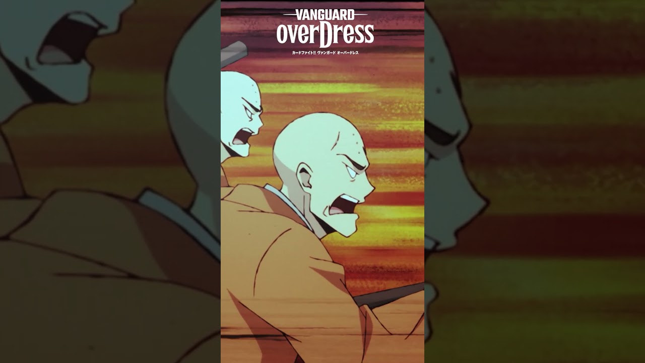 ここで最も強い者と手合わせを願いたい【ヴァンガードoverdress切り抜き】