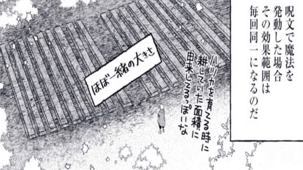 【異世界漫画】貧乏農家の子として転生し、土地を耕す。それはまた、戦争後の国の荒廃や飢餓を防ぐためにお金を稼ぐことでもあります1~23,1【マンガ動画】