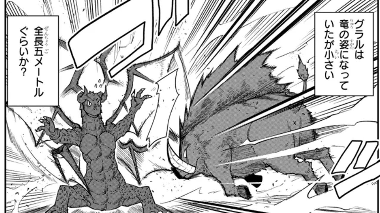 【異世界漫画】異世界のんびり農家 100 ~ 274【マンガ動画】