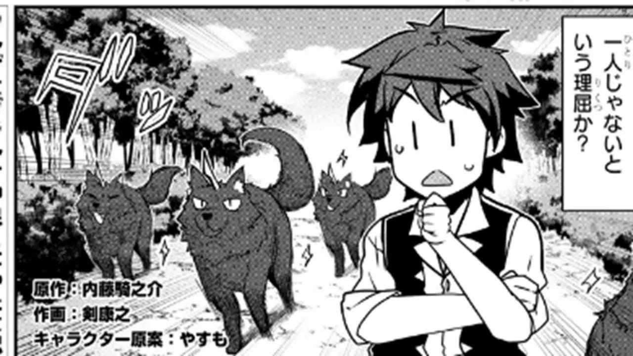 【異世界漫画】異世界のんびり農家 1~271【マンガ動画】