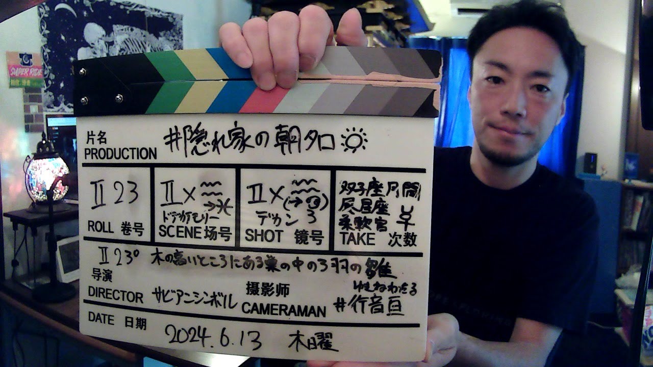 2024.6.13木 [#隠れ家の朝タロ]#ワタぽん の#朝タロ ットリーディング #トートタロット #サビアンシンボル 他