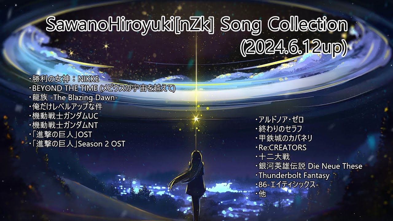 SawanoHiroyuki[nZk] Song Collection (2024.6.12up)