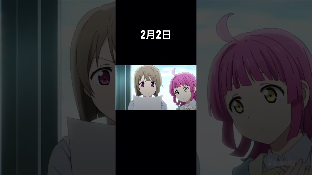 【虹ヶ咲1】しずく「22点でにゃんにゃん！」