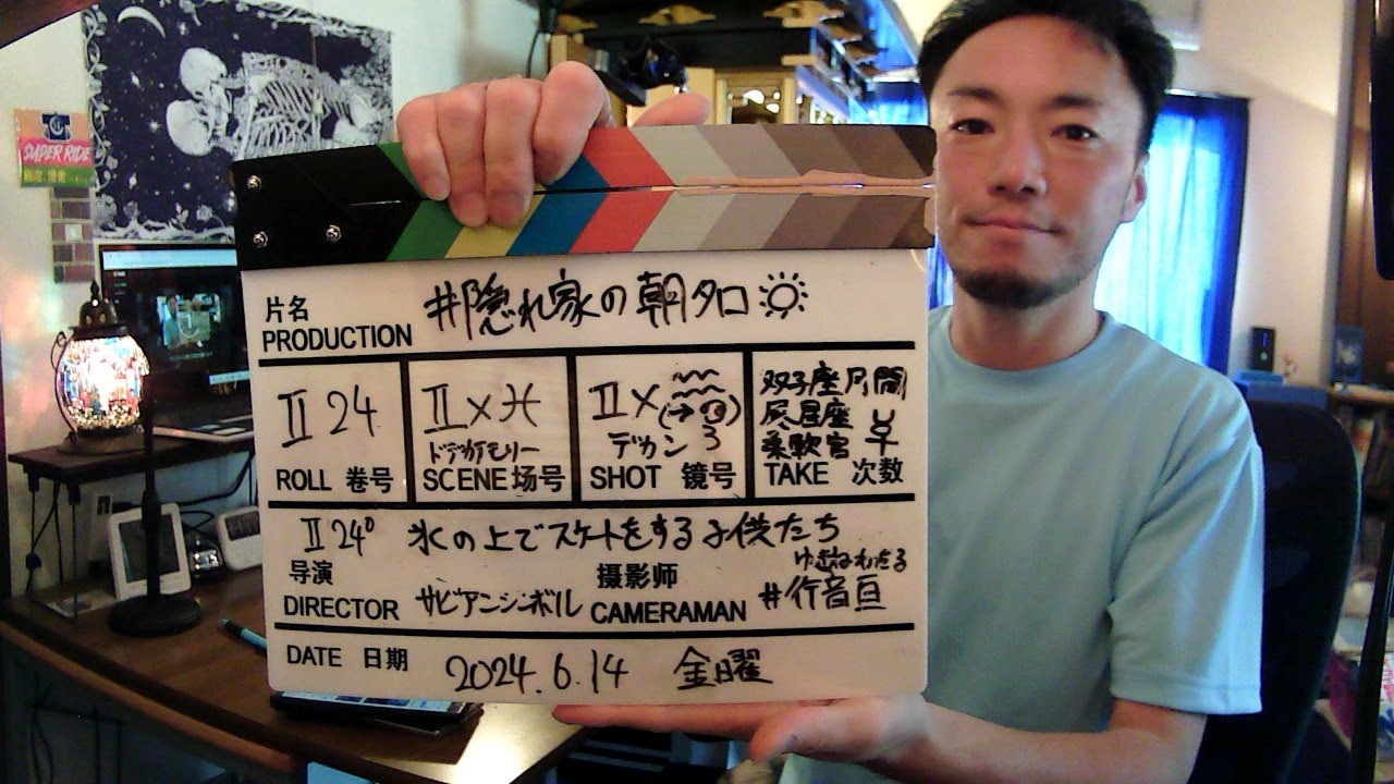 2024.6.14金 [#隠れ家の朝タロ]#ワタぽん の#朝タロ ットリーディング #トートタロット #サビアンシンボル 他