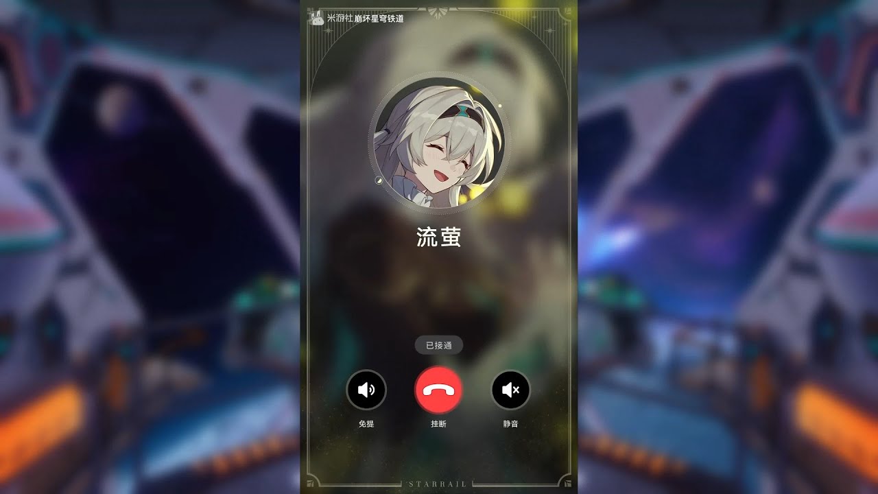 FIREFLY Phone call 😳 (CN Event) w/ subtitle | Honkai Star Rail