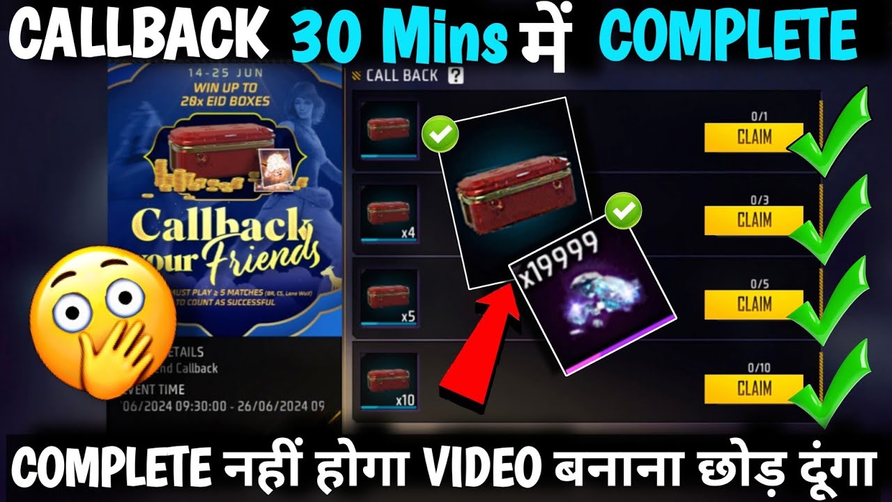 HOW TO COMPLETE CALL BACK EVENT IN FREE FIRE | NEW CALL BACK YOUR FRIENDS EVENT KAISE PURA KAREN ?
