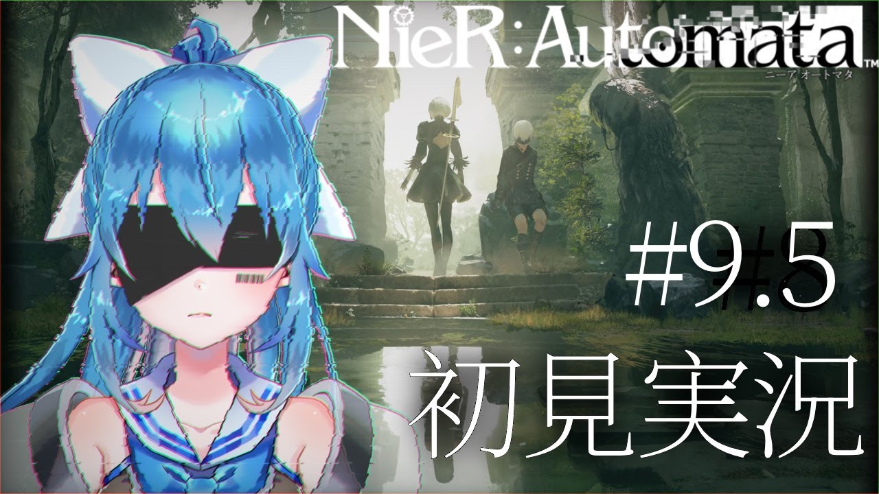 【NieR:Automata #10】もっと深読みがしたいニーアオートマタ実況【＃新人VTuber】