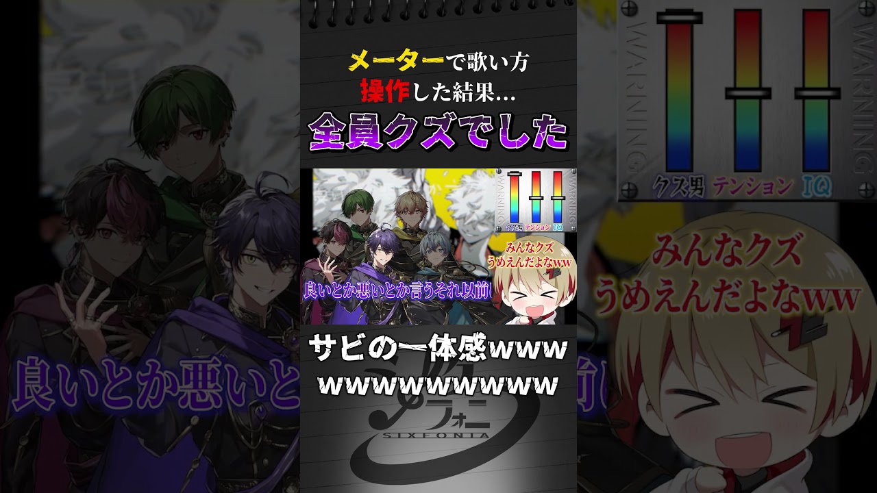 飲まなきゃやってらんねぇよなぁ？？？【コールボーイ】【syudou】　#shorts