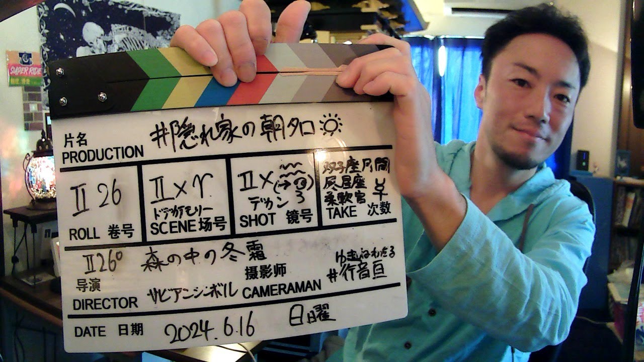 2024.6.16日 [#隠れ家の朝タロ]#ワタぽん の#朝タロ ットリーディング #トートタロット #サビアンシンボル 他