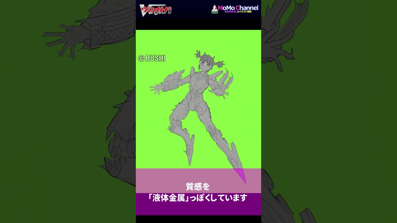 カードファイト!! ヴァンガードイラスト制作　#shorts #short  #artdrawing #drawing #vanguard