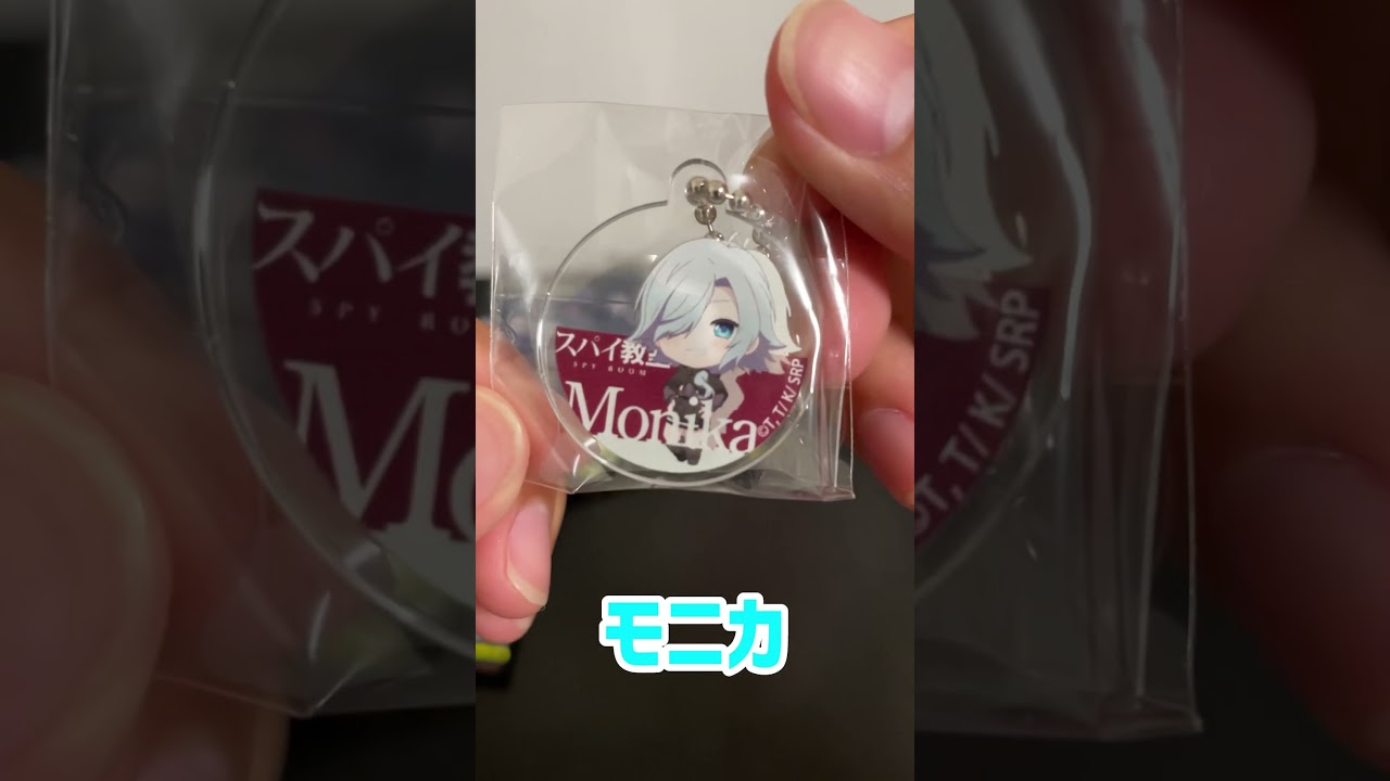 【スパイ教室】スパイ教室グミが激安で売られてたから買ってみた‼︎ #スパイ教室