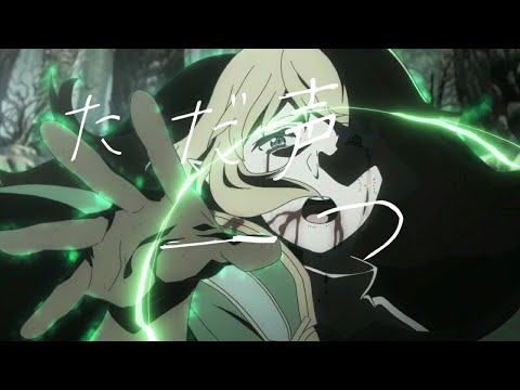 ダンまち ただ声一つ