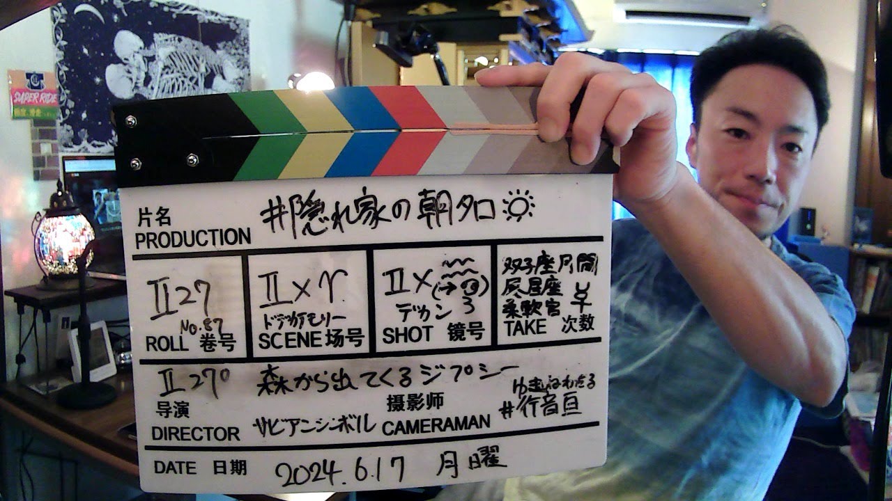 2024.6.17月 [#隠れ家の朝タロ]#ワタぽん の#朝タロ ットリーディング #トートタロット #サビアンシンボル 他