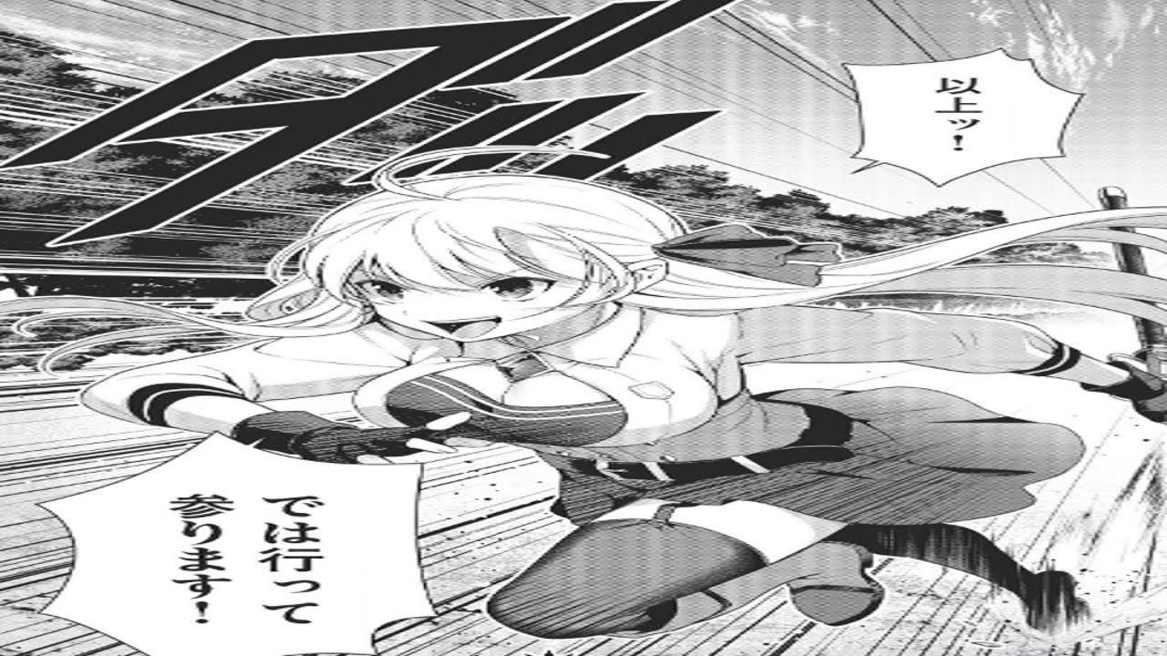 【異世界漫画】英雄王、武を極めるため転生す そして、世界最強の見習い騎士 1~28.1 【マンガ動画】