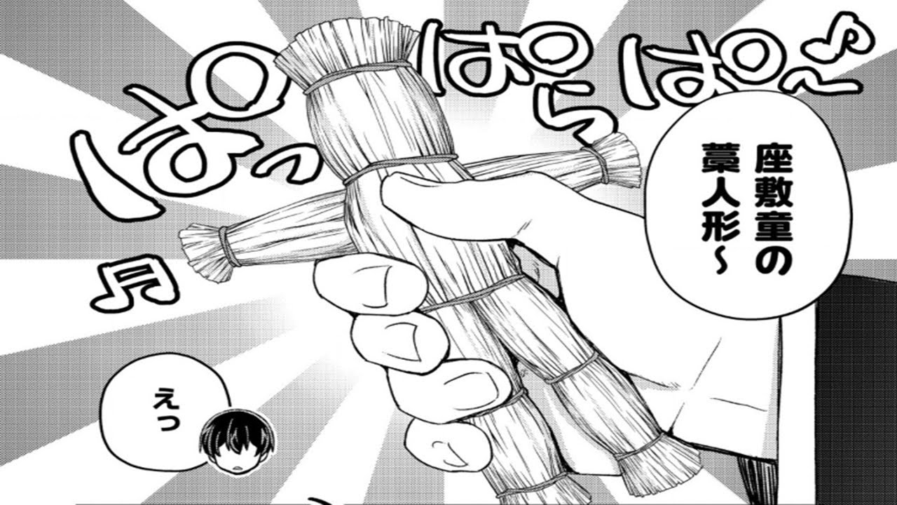 【異世界漫画】この人形のおかげで、学校で一番強くて一流の冒険者になれる 1~24【マンガ動画】