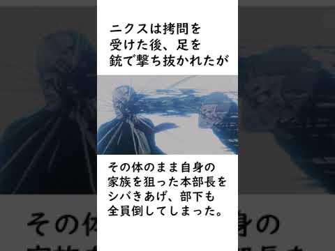 【ルパン三世】MI6が生んだ化け物ニクスのヤバい能力に関するシーンを紹介【ルパン三世紹介】 #shorts　#ルパン三世 #ニクス