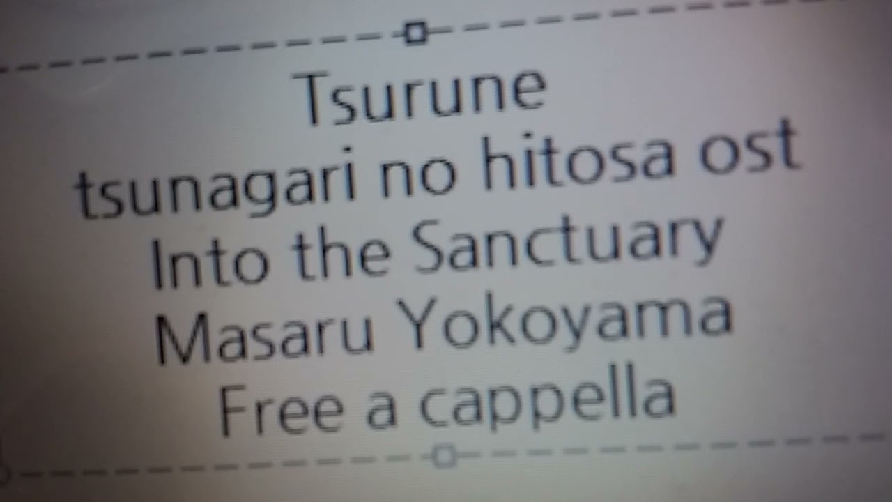 ツルネ －つながりの一射－ OST - Into the Sanctuary - 横山 克 Free a cappella フリーアカペラ