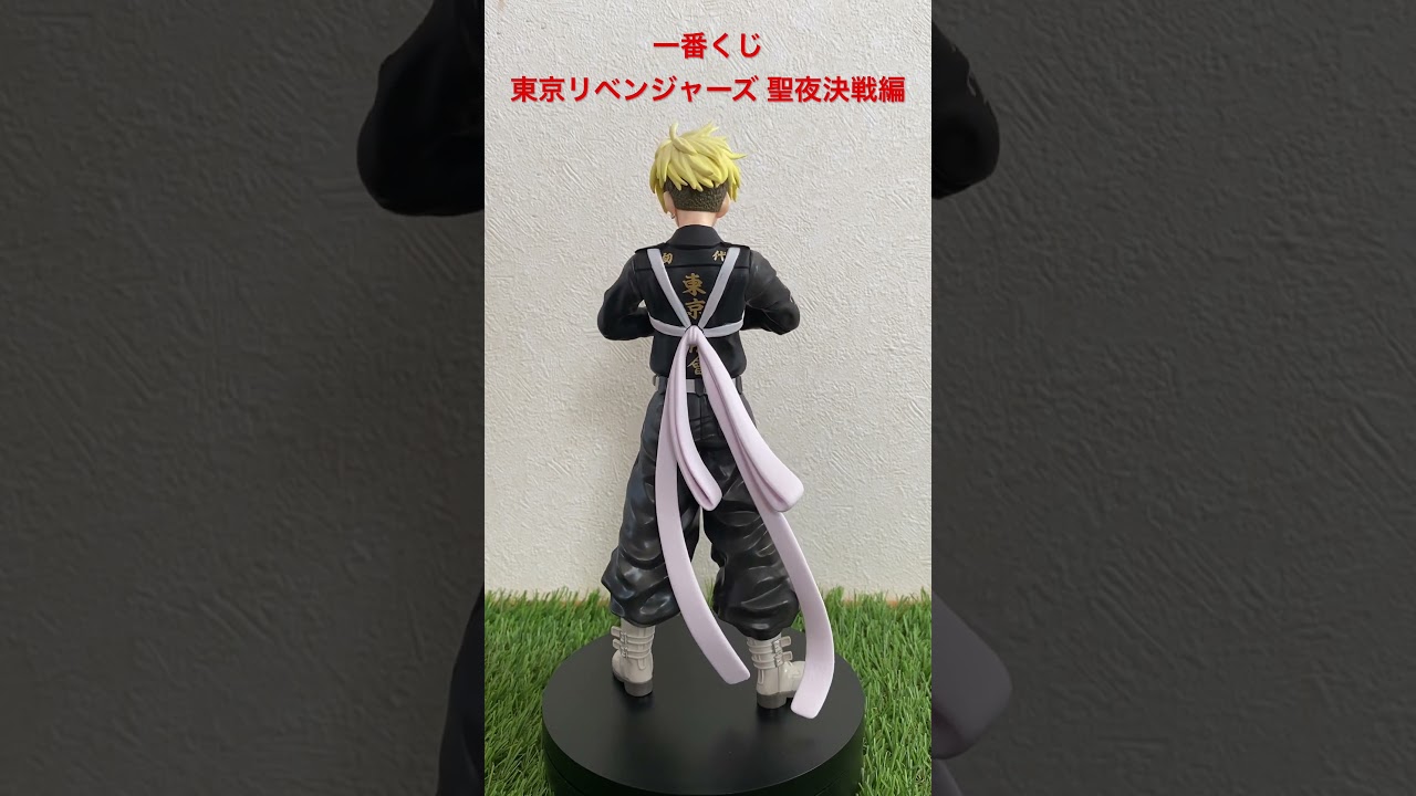 【フィギュア紹介】一番くじ 東京リベンジャーズ 聖夜決戦編 D賞 松野千冬