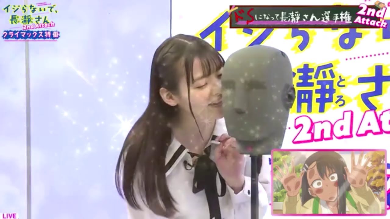 上坂すみれさんがドSになりきって囁くセリフ　「イジらないで、長瀞さん」特番