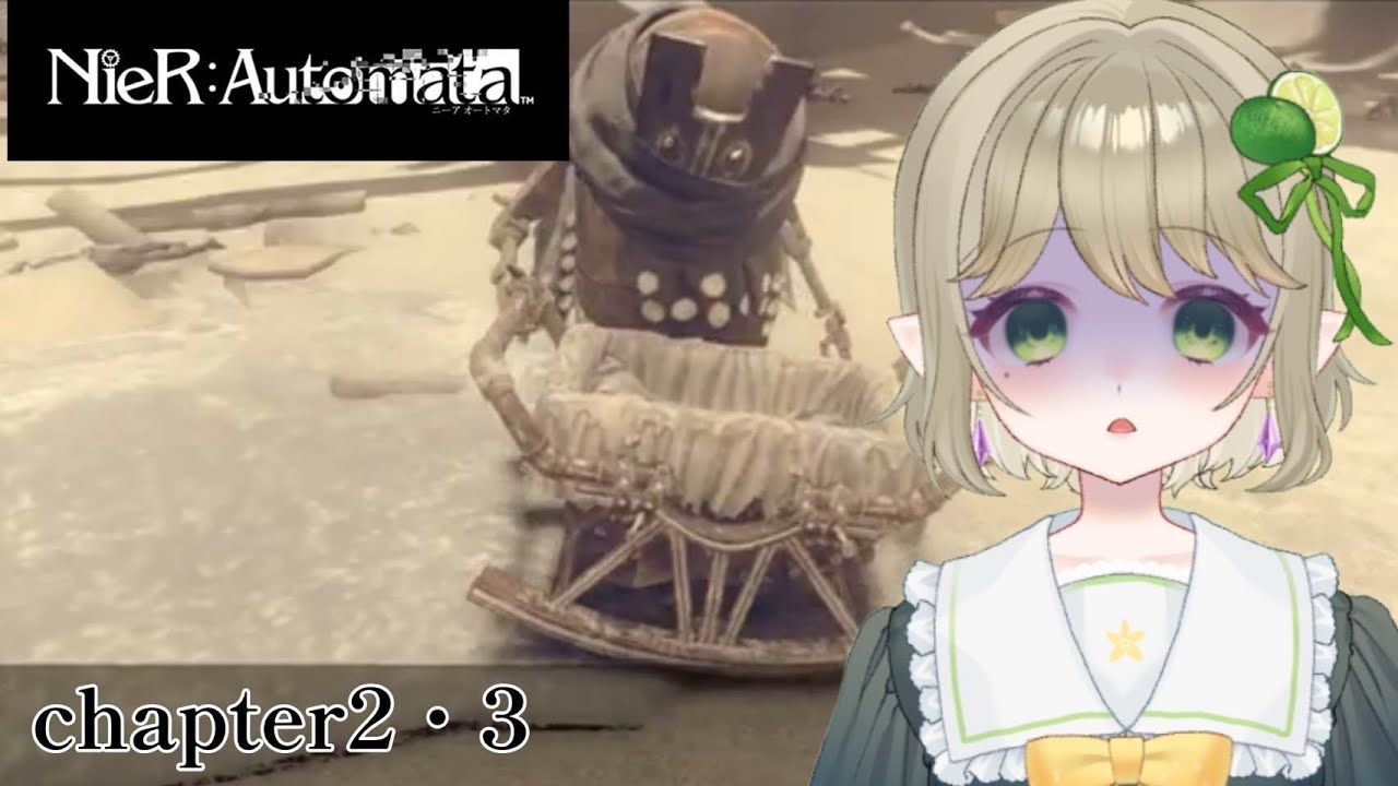 【NieR Automata】チャプター２からしていきます！！！！【夢巴またね/Vtuber】