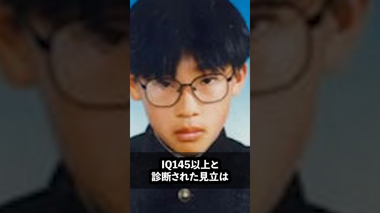 【関東連合】東京リベンジャーズの木崎哲太のモデル...#見立真一#木崎哲太#東京リベンジャーズ#実話#関東連合#ニュース#都市伝説