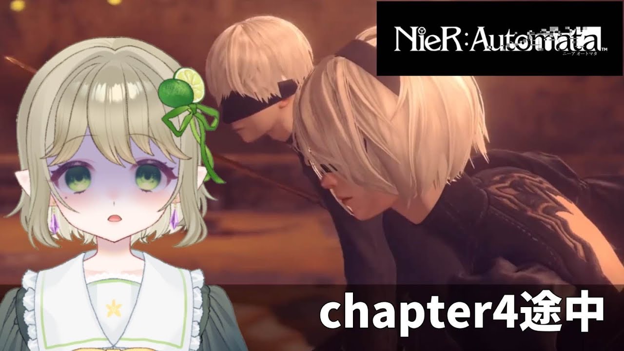 【NieR Automata】チャプター4から!!今回はどんな敵が出てくるんだ！？てか残酷過ぎない？【夢巴またね/Vtuber】