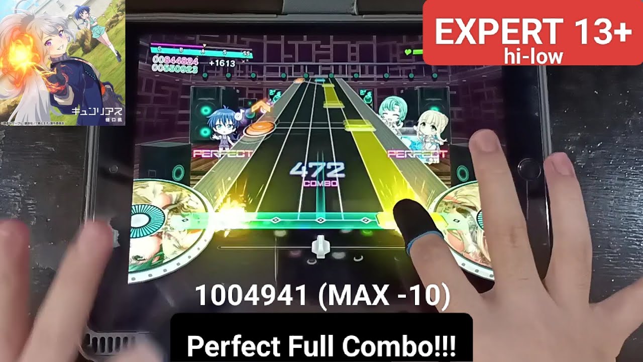 [D4DJ/グルミク]   キュンリアス (Kyunrious)  - [Expert 13+] 「手元動画/PFC」1004941 (MAX -10)