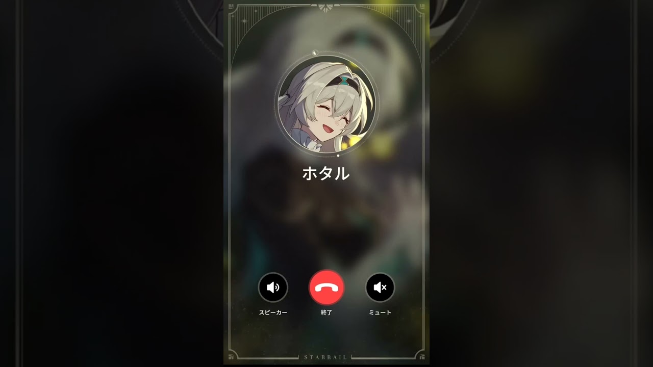 【JP Phone call event】Firefly / Silver Wolf【Honkai Star Rail】